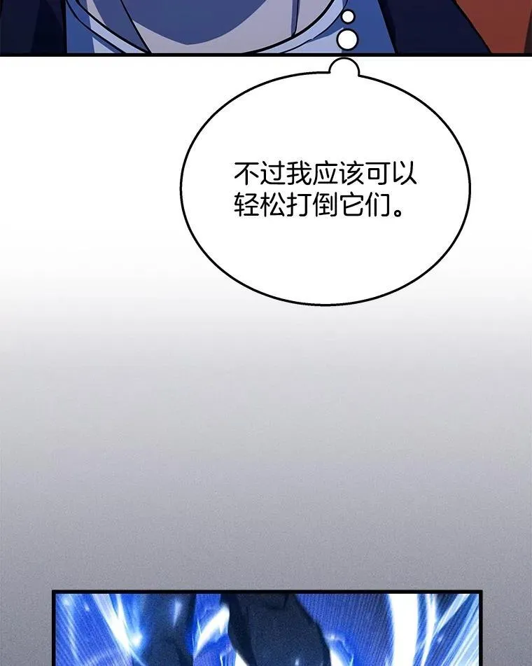 47.被推入宝地122