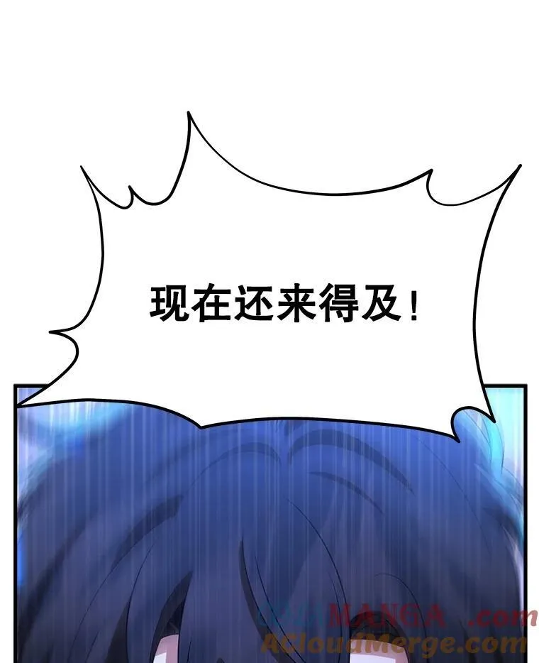 69.撒旦之能52