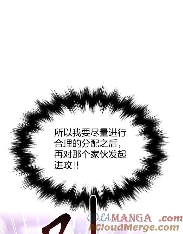 65.智取12