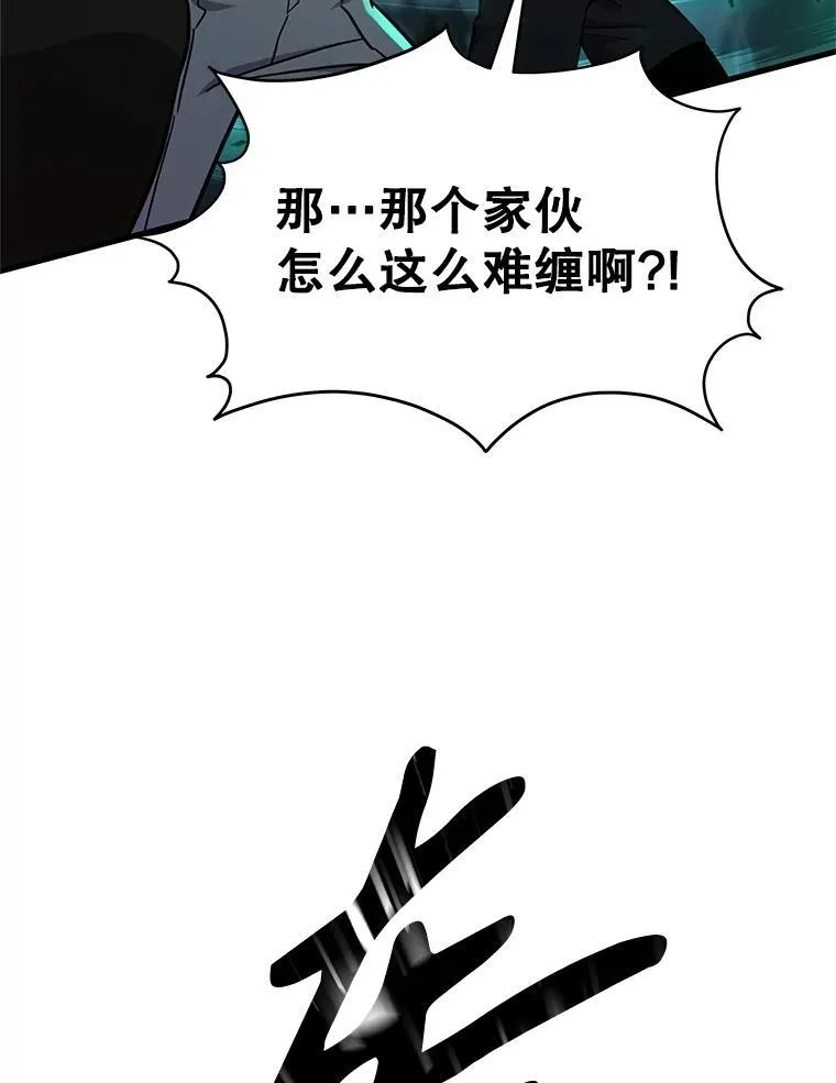 63.背水一战18