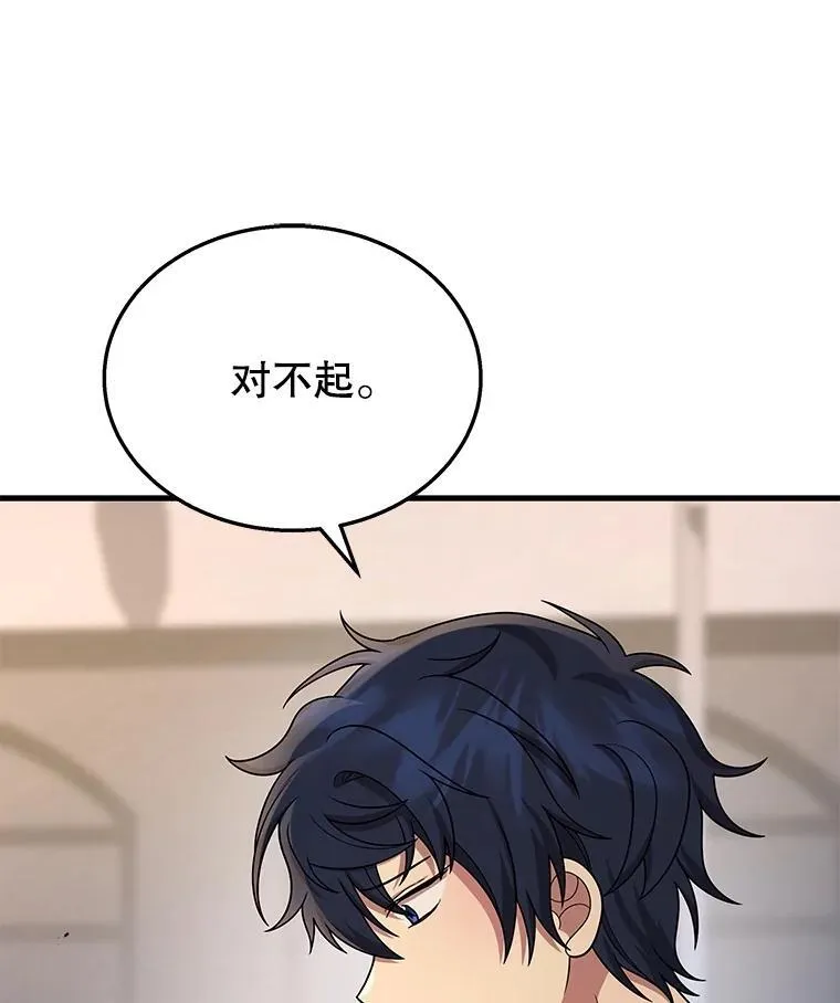43.出塔111