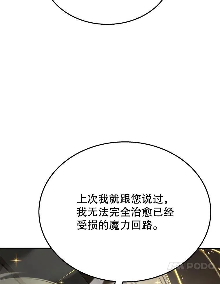 45.圣女121