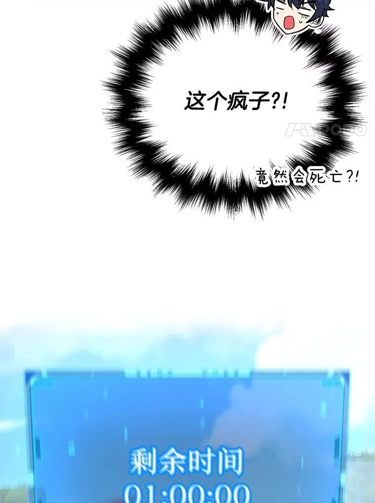 49.地狱对练50