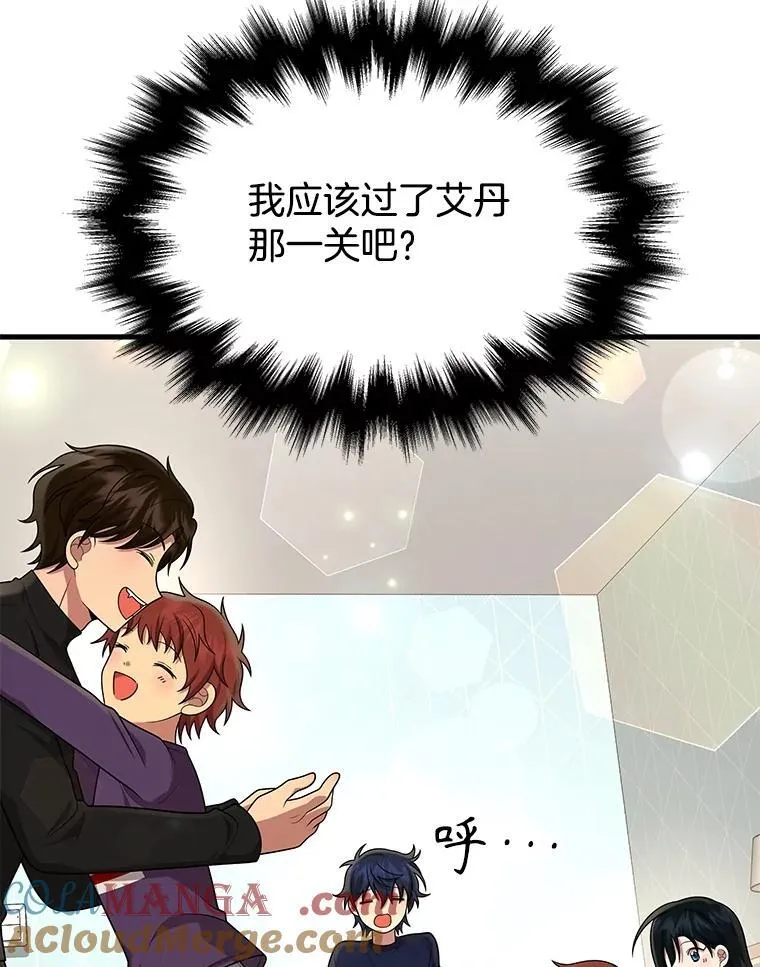 44.如神所说112