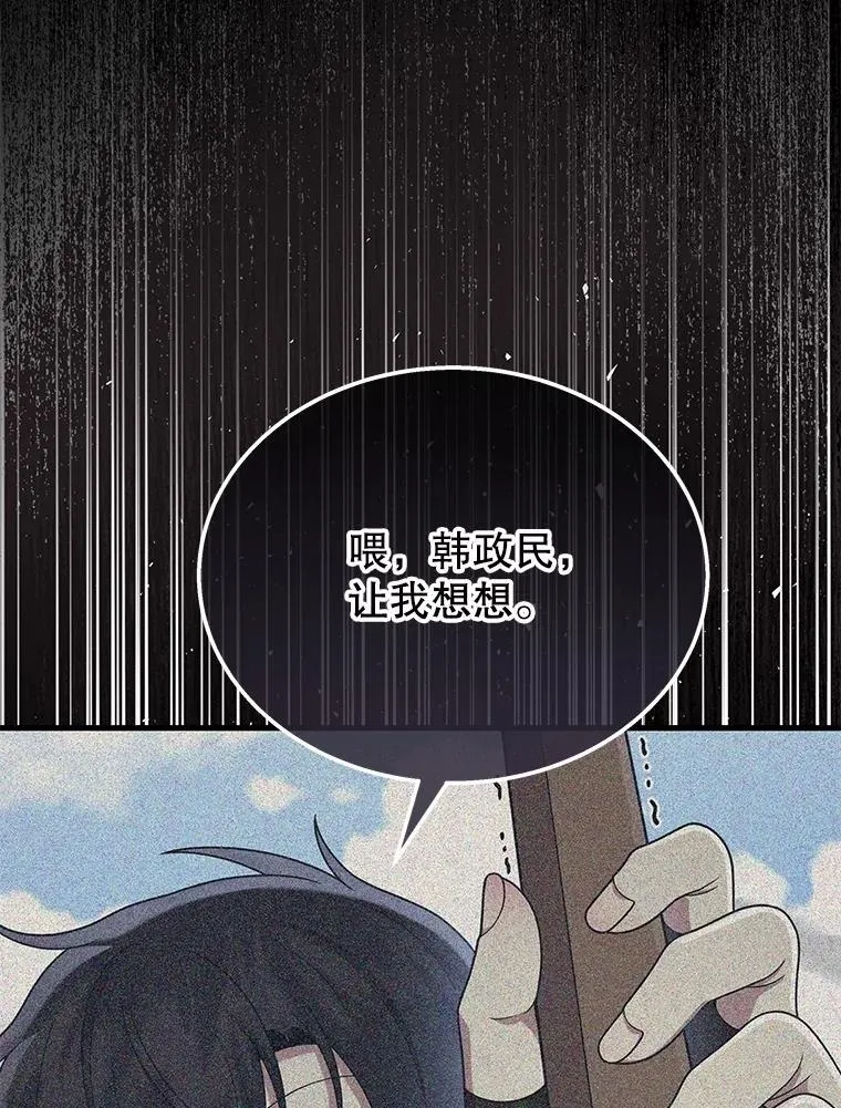 57.死里逃生41