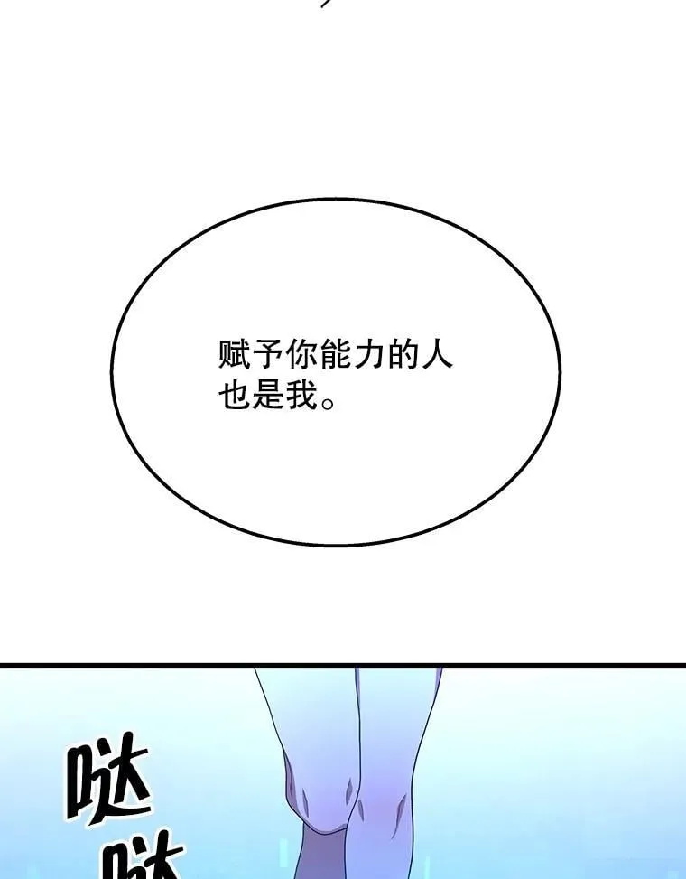 72.已死之身166