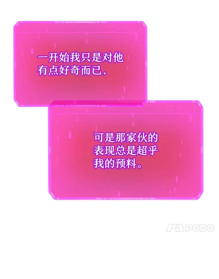 73.造物主49