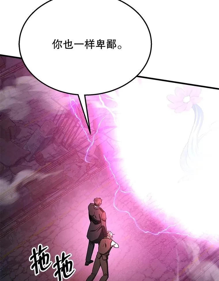 67.双双被擒93