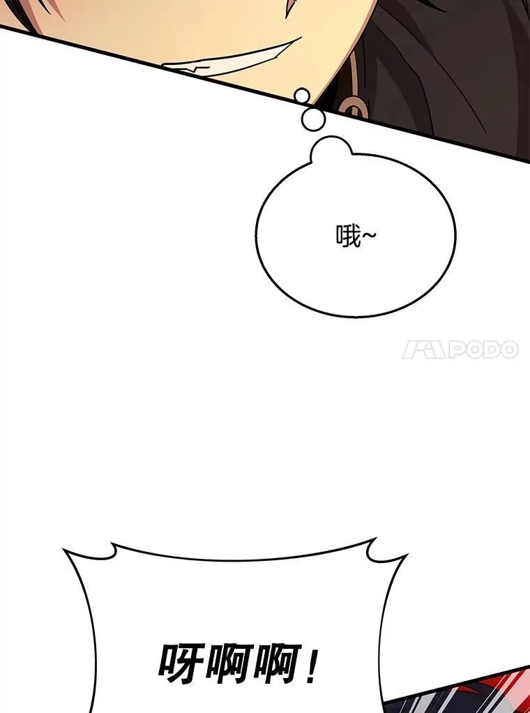 49.地狱对练85
