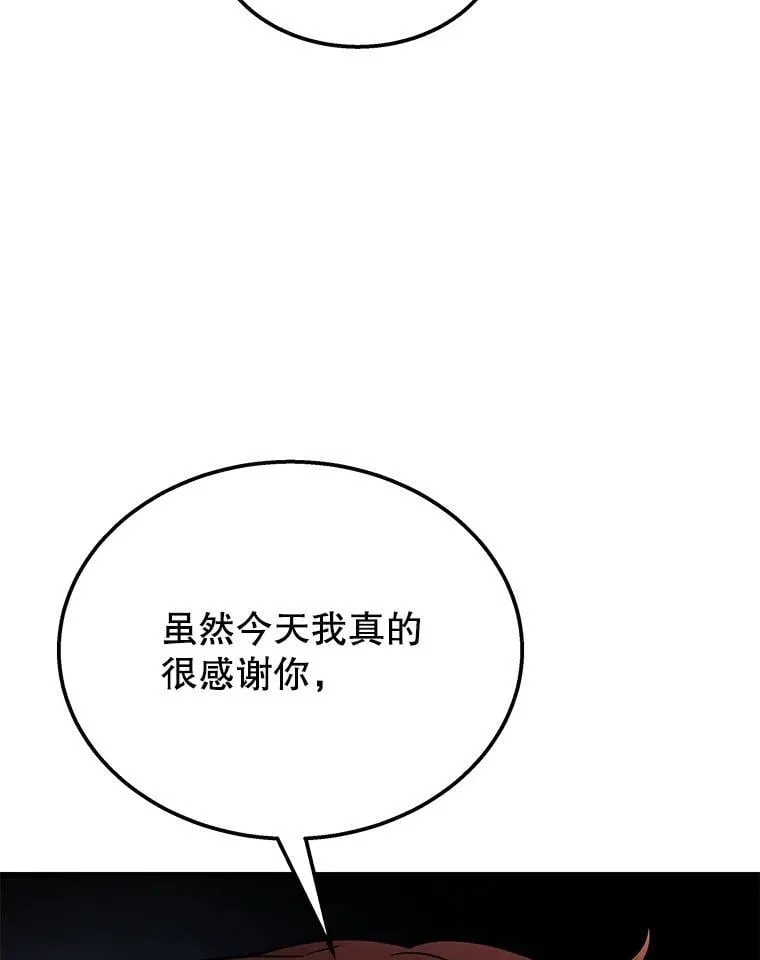 64.神级英雄们的继承者37