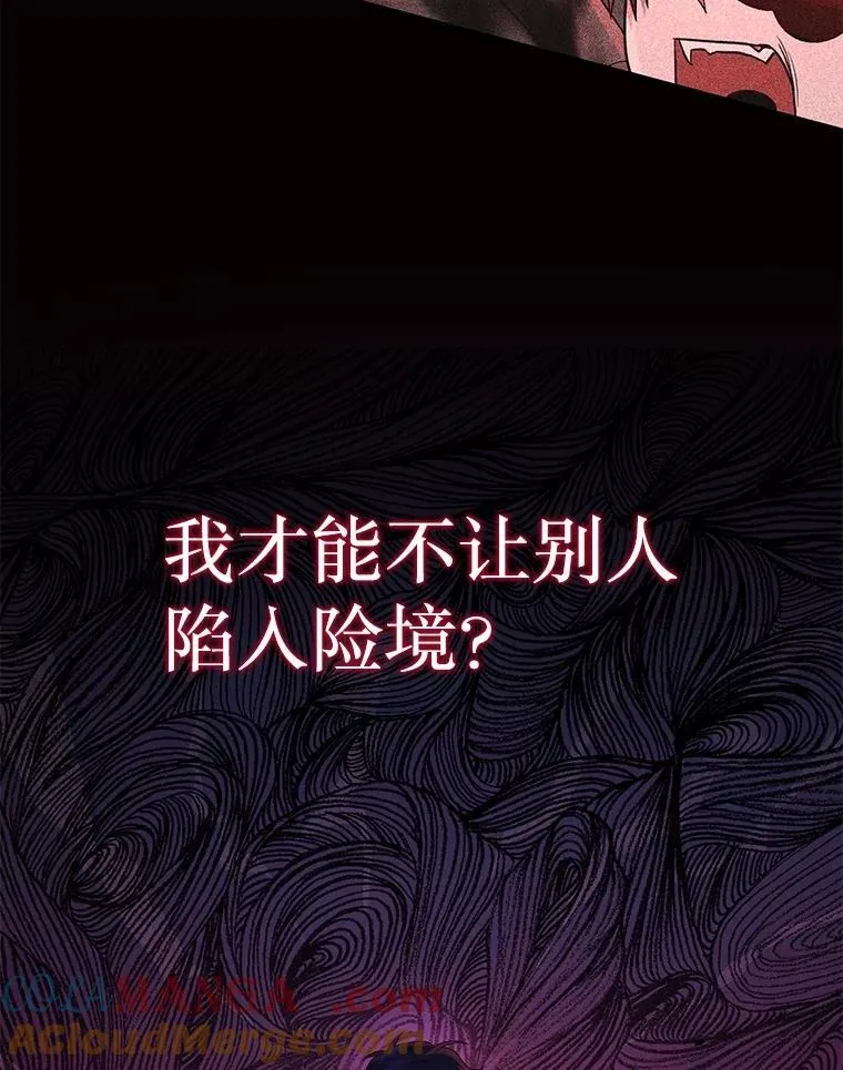 45.圣女48