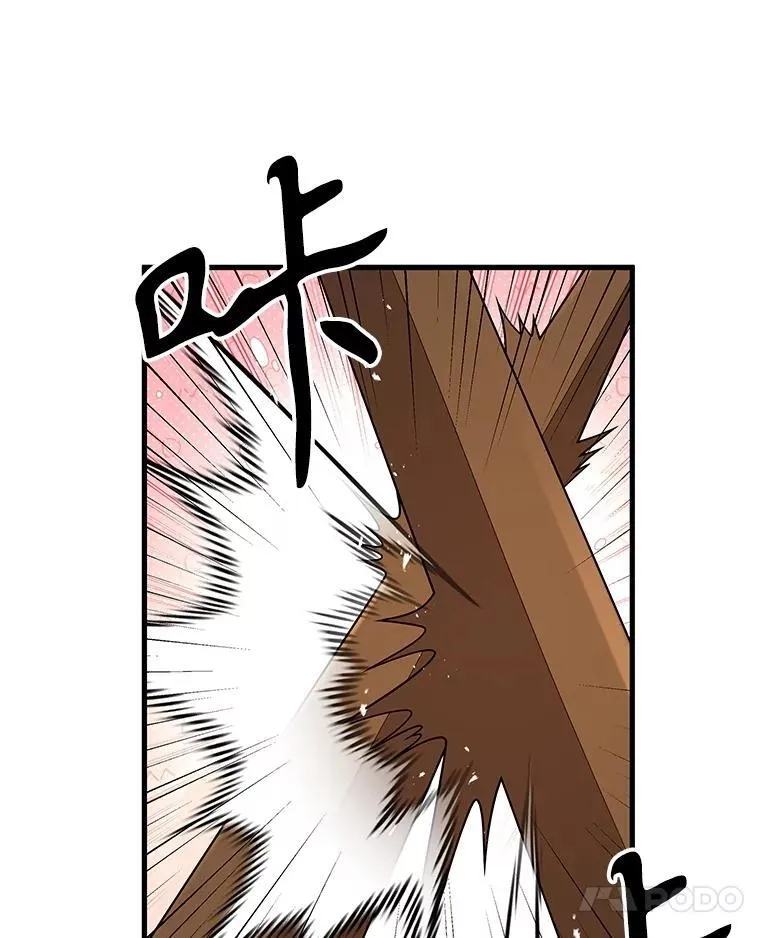 49.地狱对练71