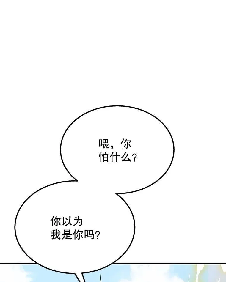74.善后165