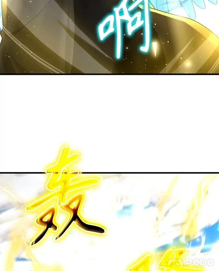57.死里逃生97