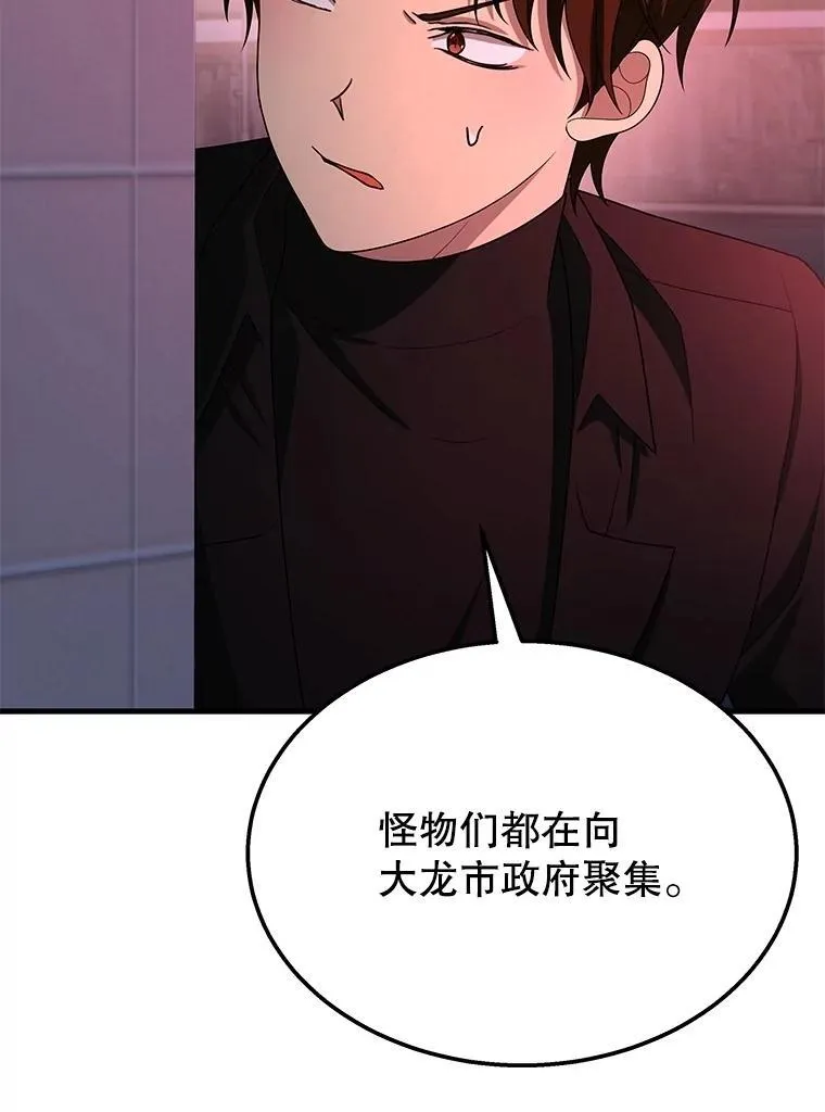 70.废墟之城115