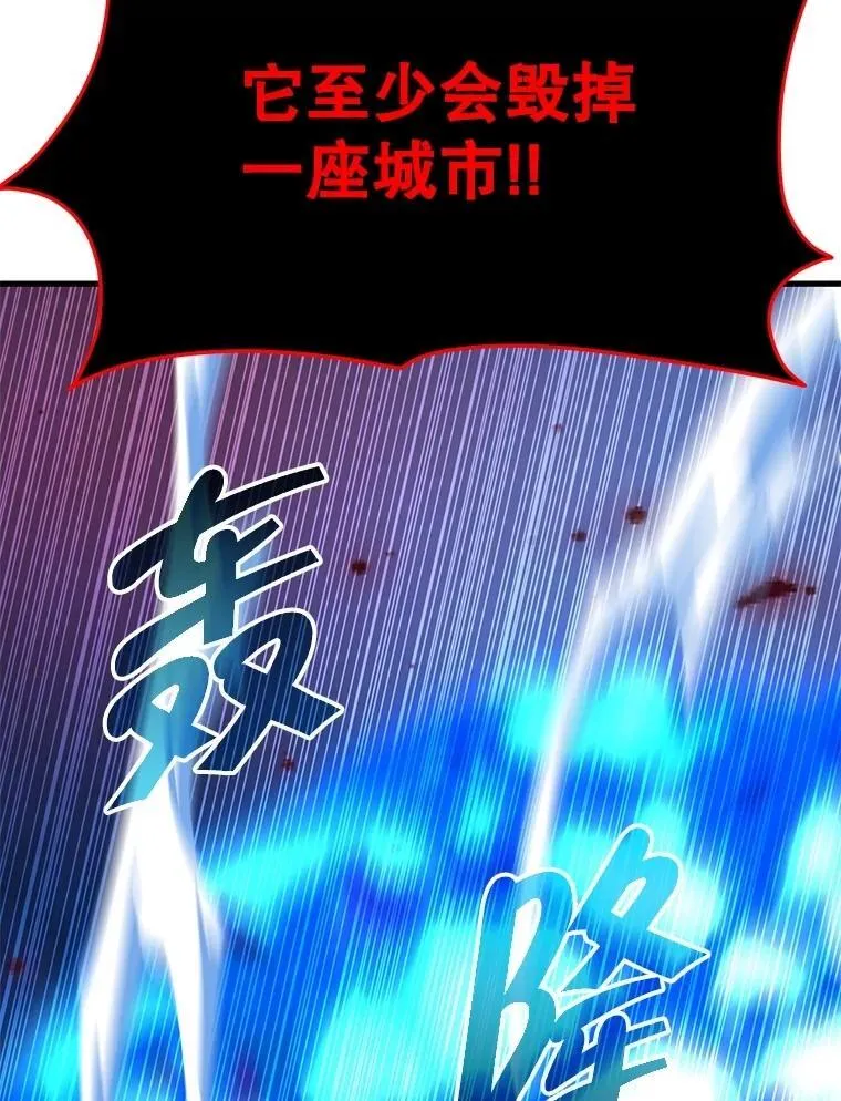 70.废墟之城93