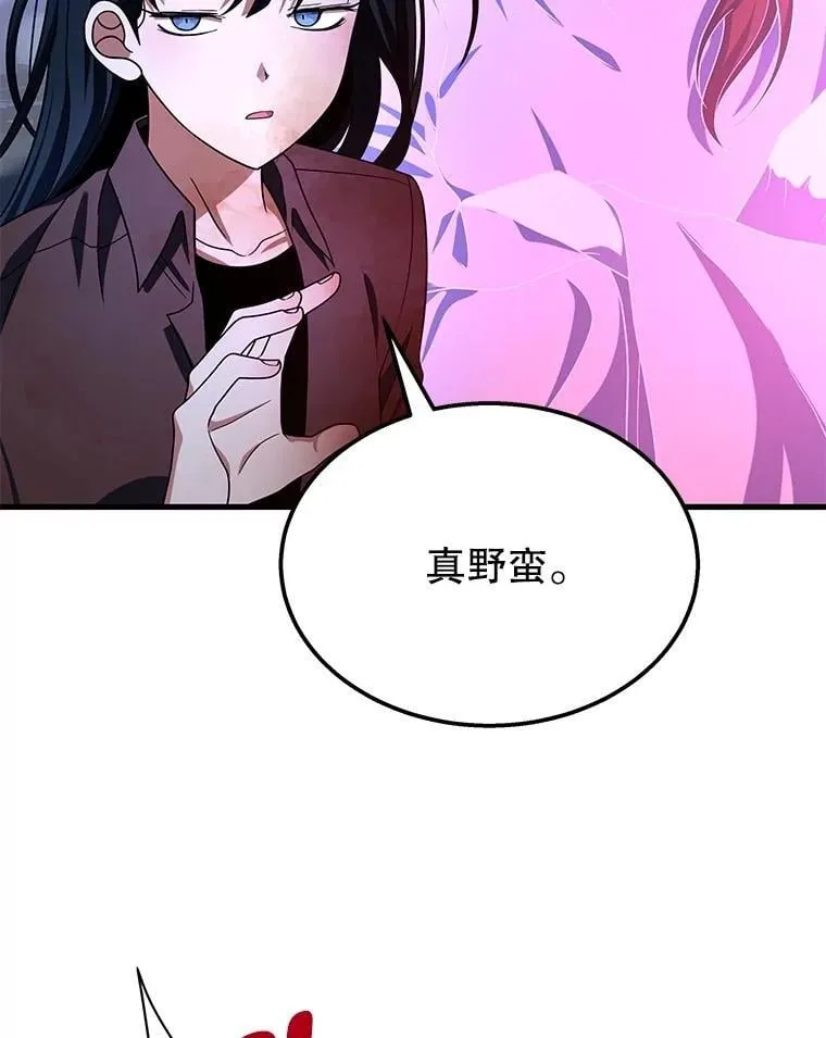 74.善后15