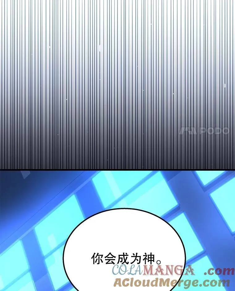 73.造物主180