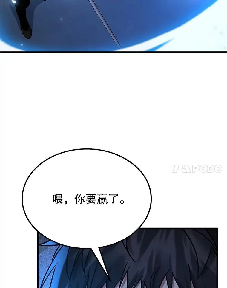 63.背水一战10