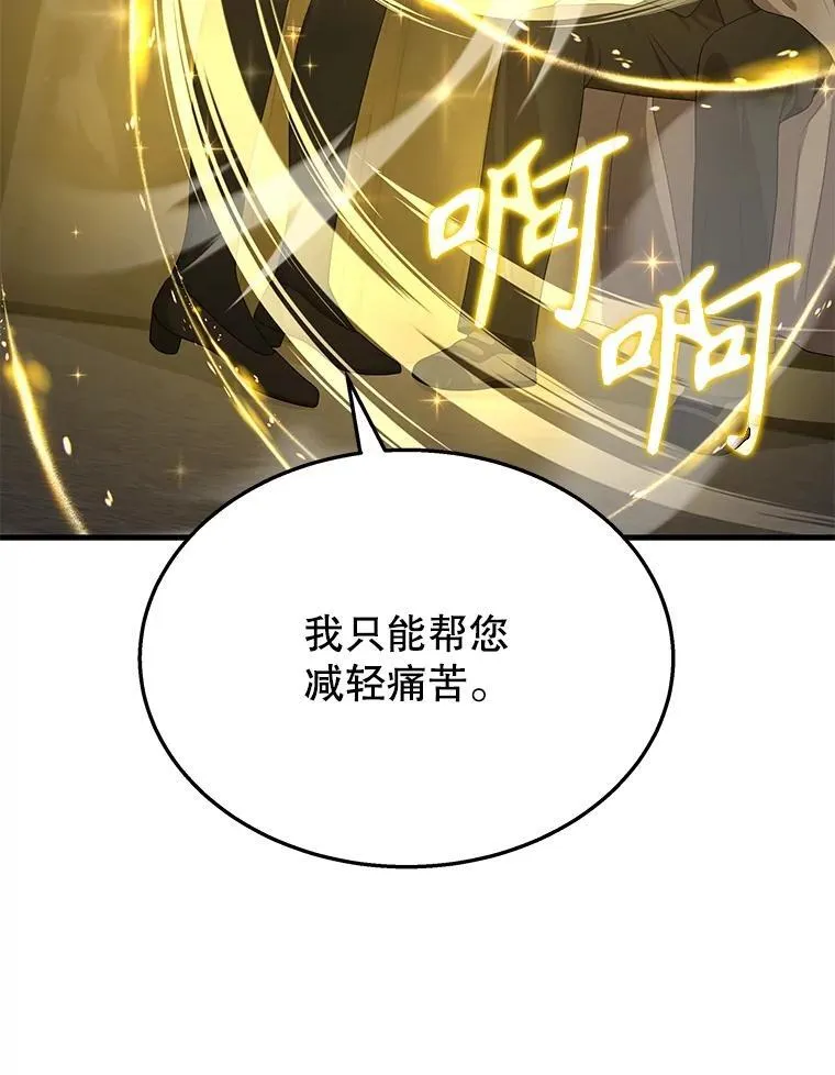 45.圣女123