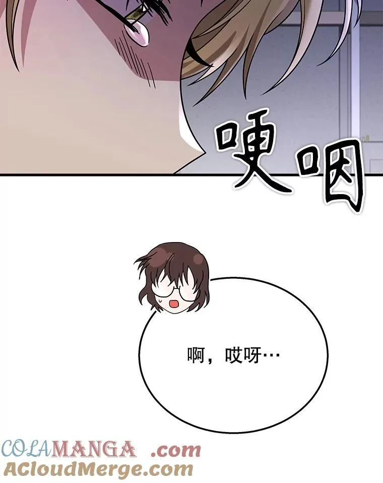 45.圣女156