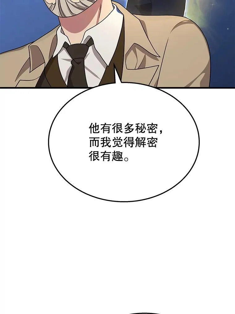45.圣女145