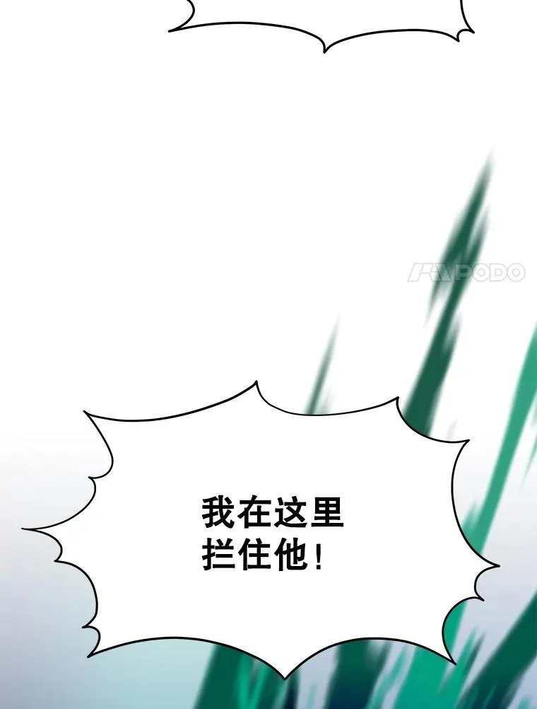 63.背水一战61