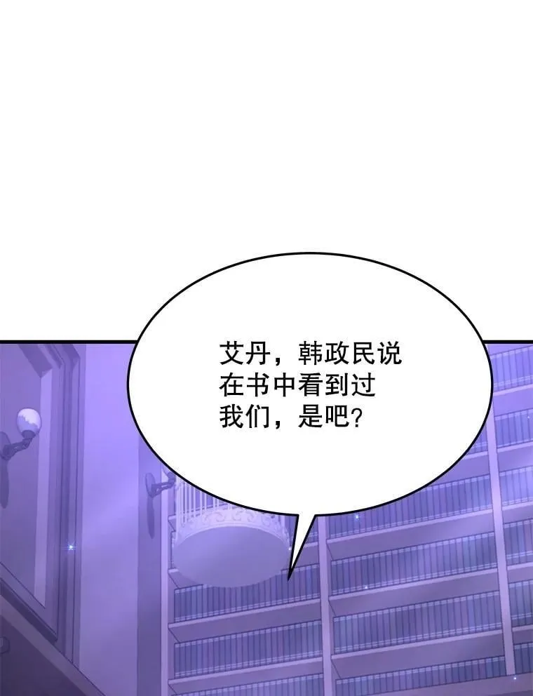 58.6大权能11