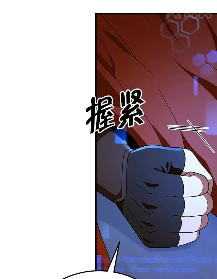 73.造物主99