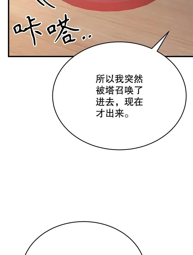 43.出塔123