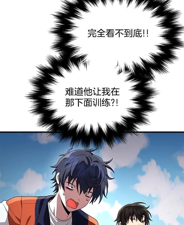 46.艾丹的认可114