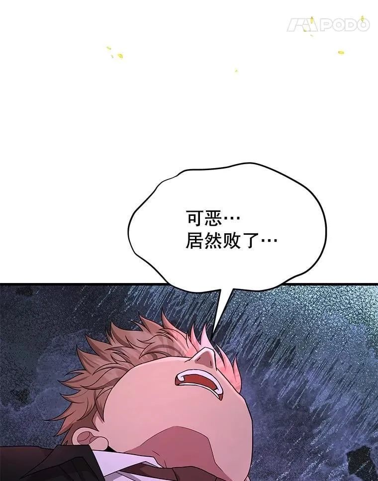 59.天命公会161