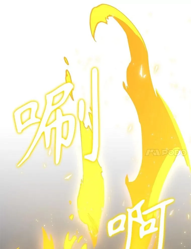 63.神级英雄们的继承者107