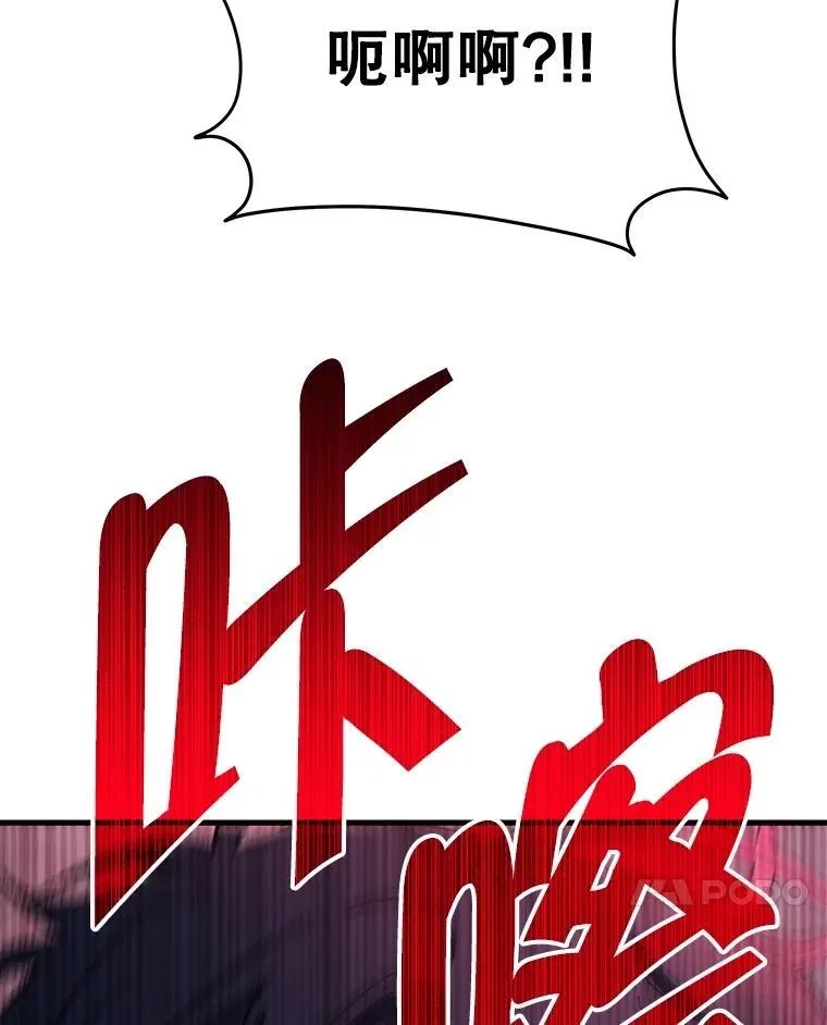 69.撒旦之能175