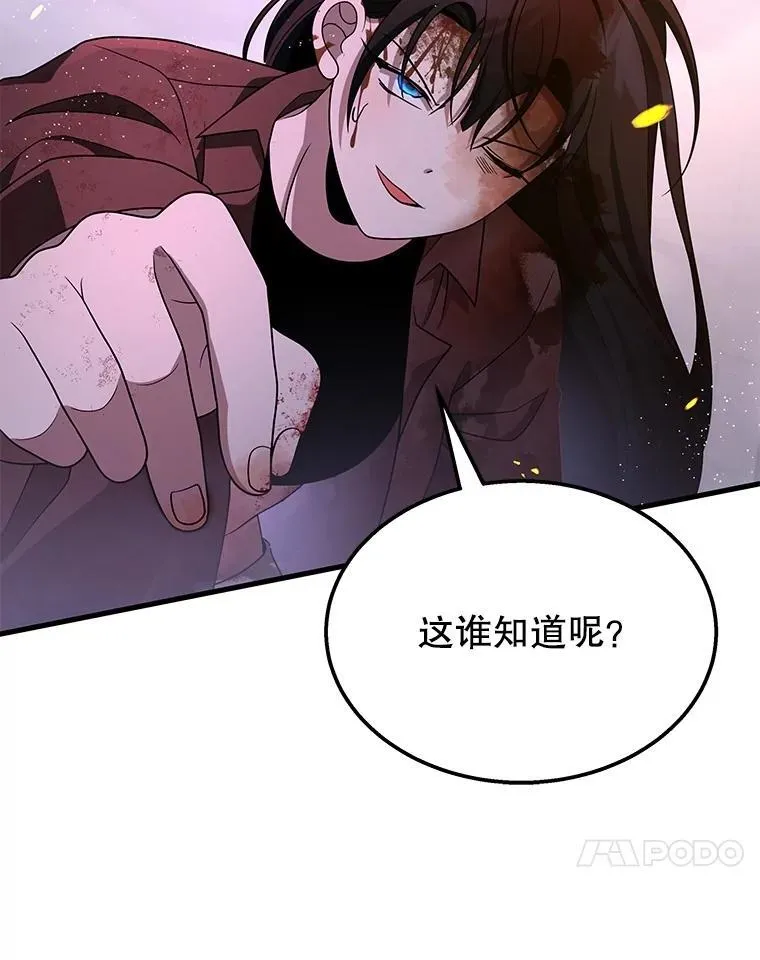65.智取53