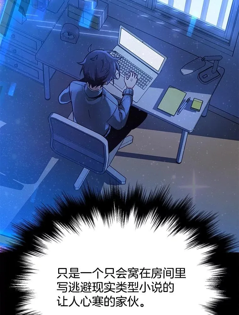 57.死里逃生37