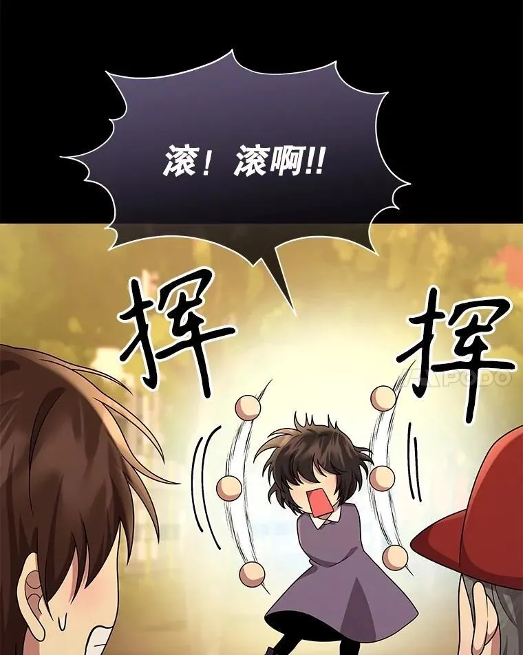 61.毒雾130