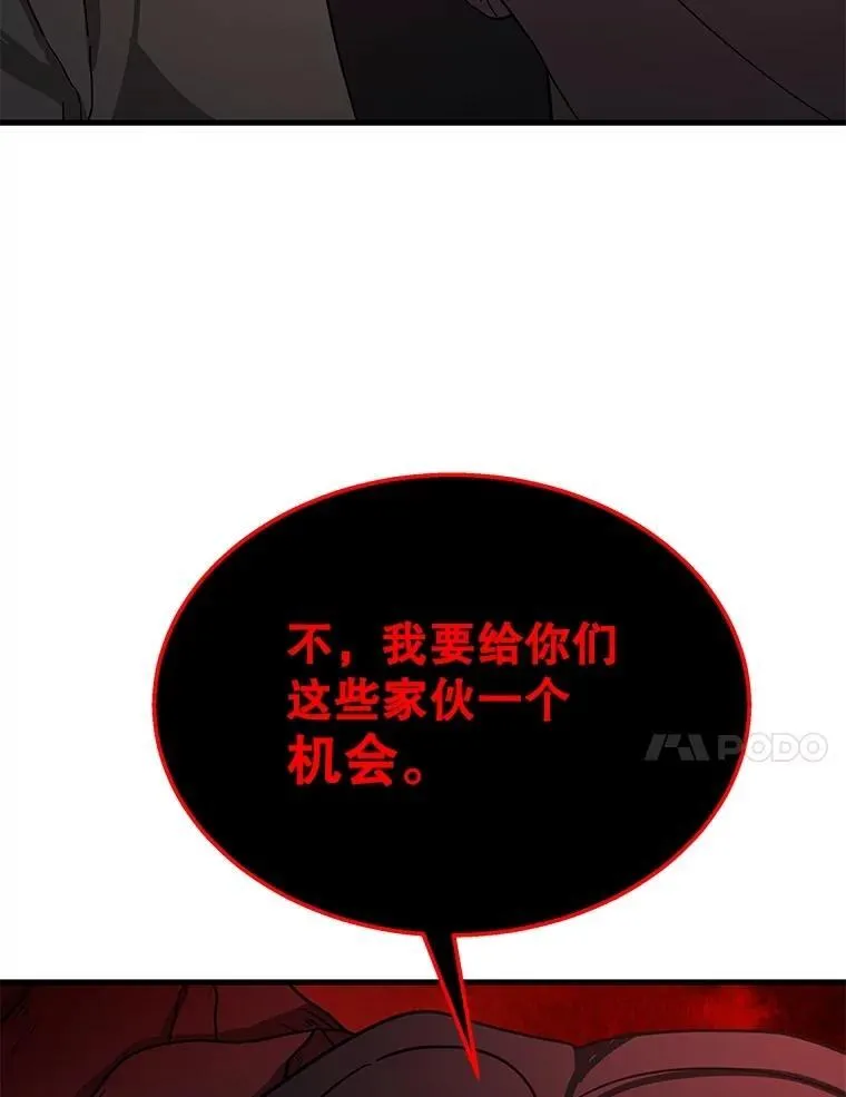 69.撒旦之能139