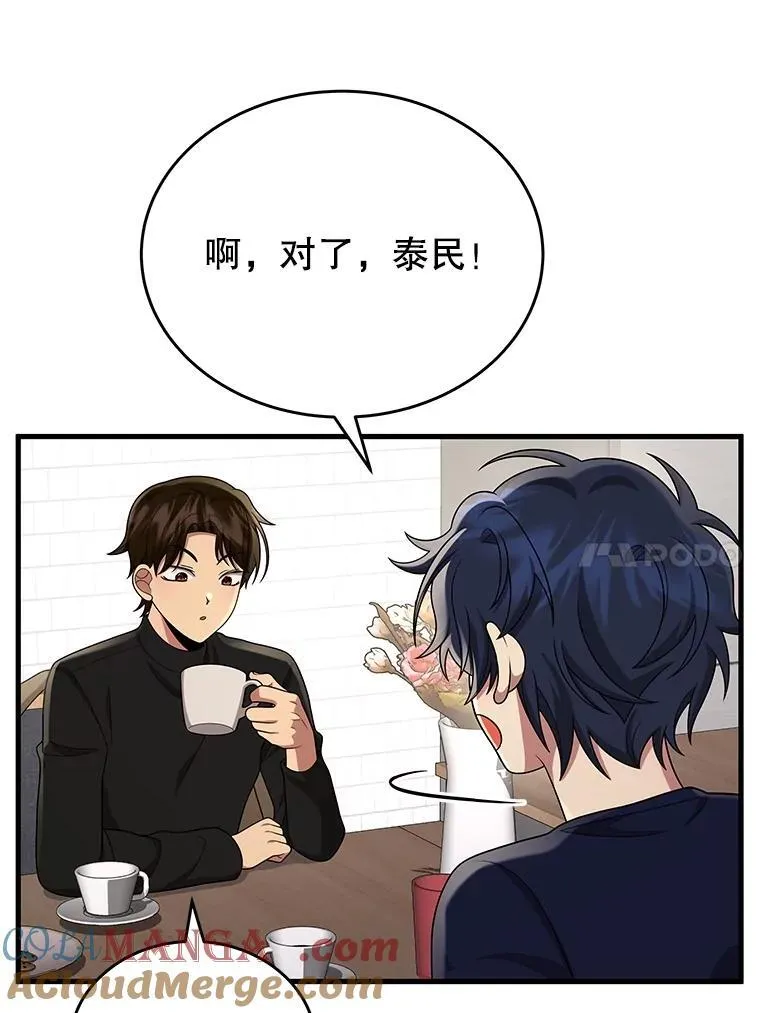 43.出塔140