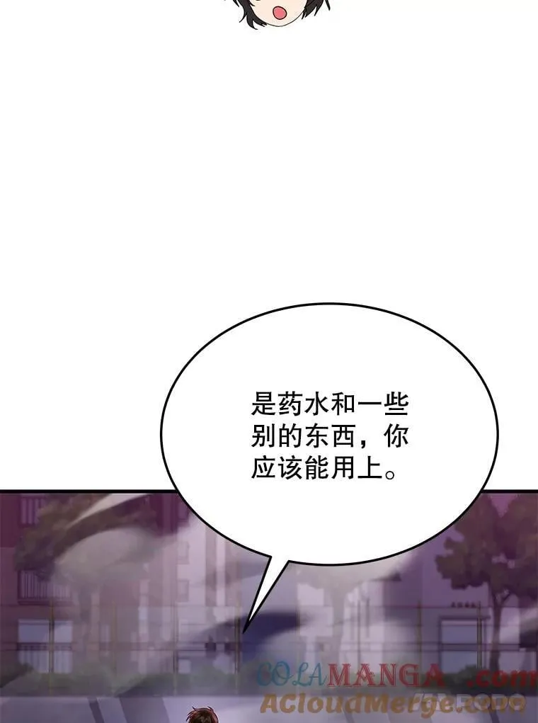 64.神级英雄们的继承者48