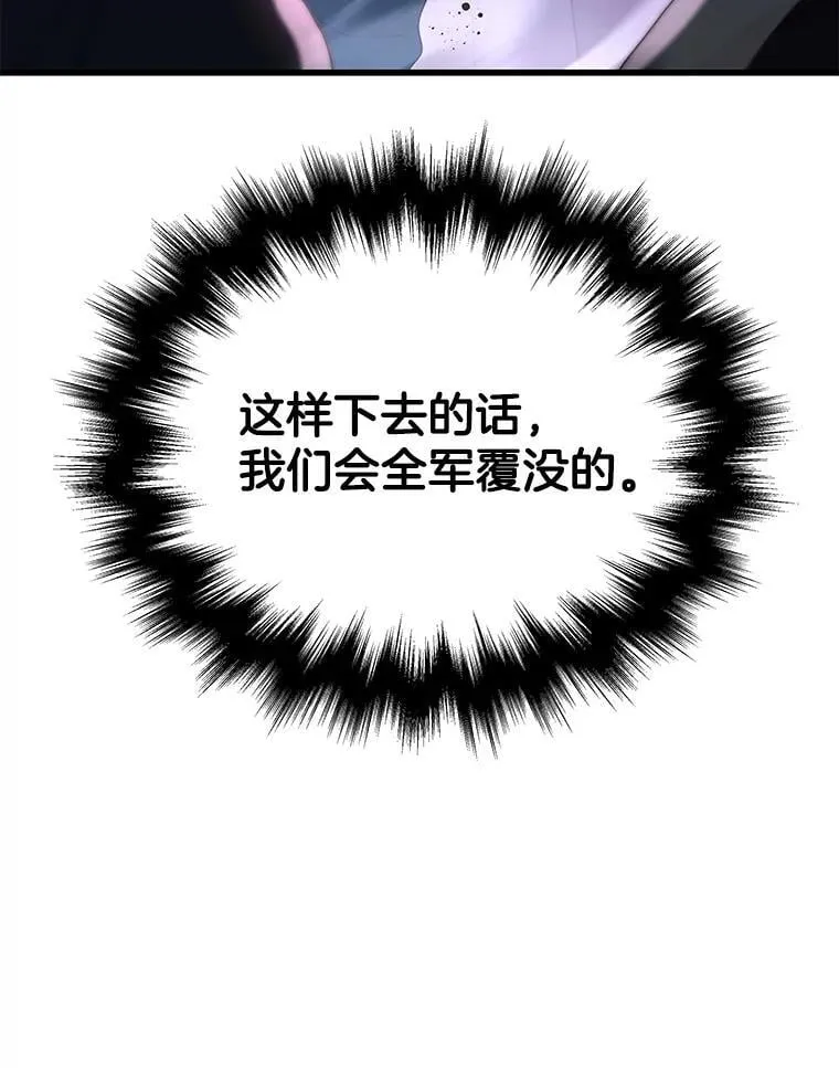 72.已死之身67