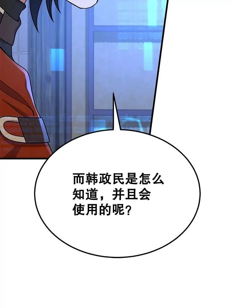 73.造物主61