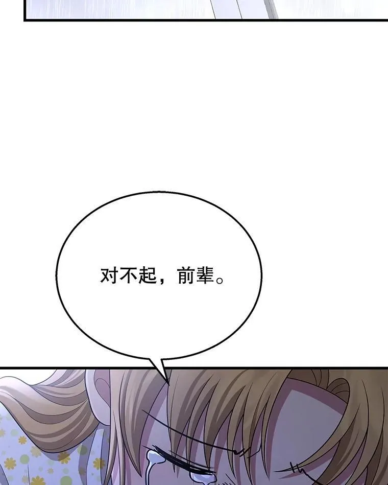 45.圣女30