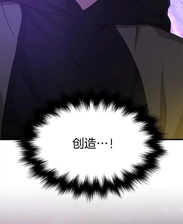 57.死里逃生155