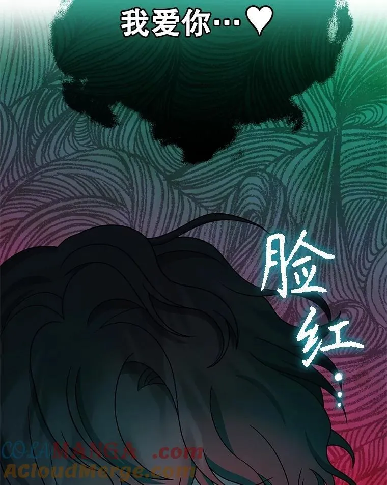 60.觉醒热132