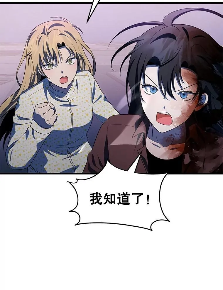 72.已死之身12