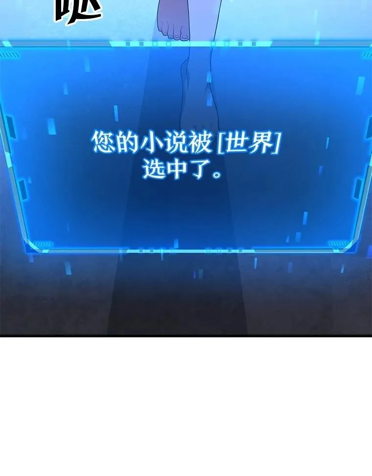 72.已死之身167