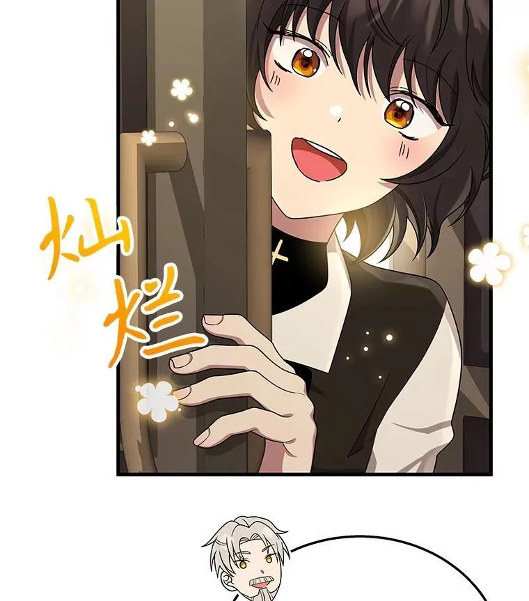 45.圣女105