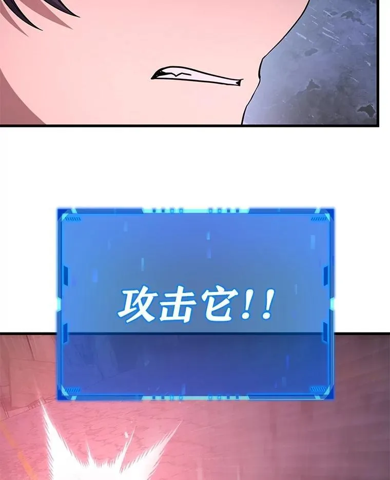 69.撒旦之能55