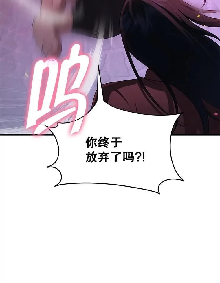 64.神级英雄们的继承者129